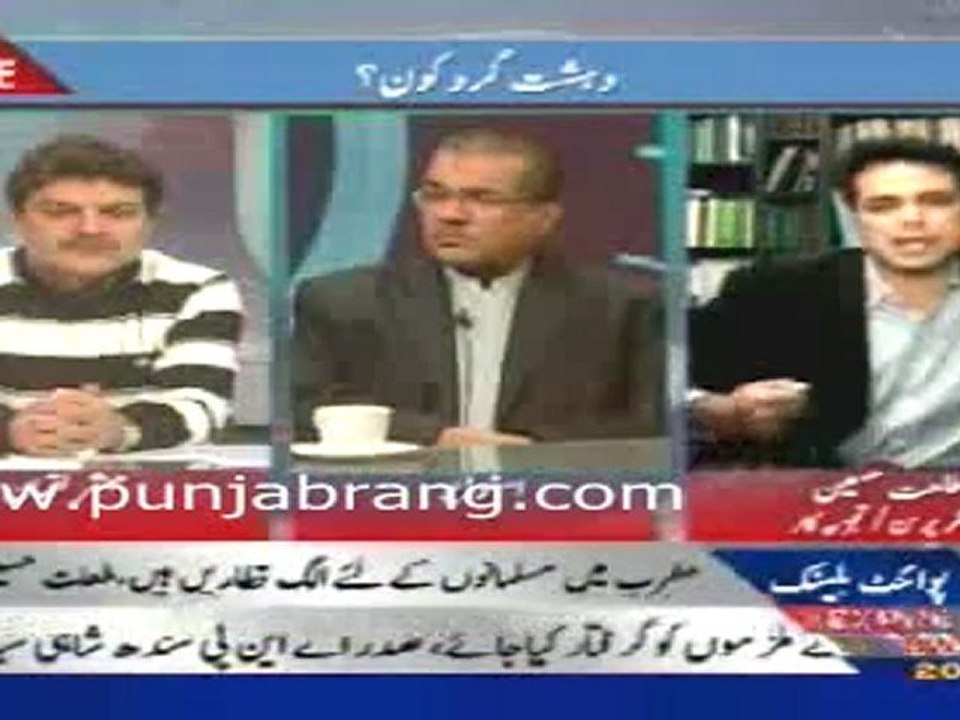 Point Blank 10th January 2011 part 1