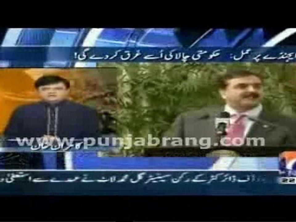 Aaj Kamran Khan Ke Sath 10th January 2011 part 1