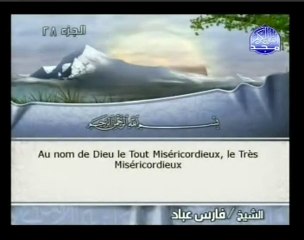 059. Al-hashr - Le rassemblement