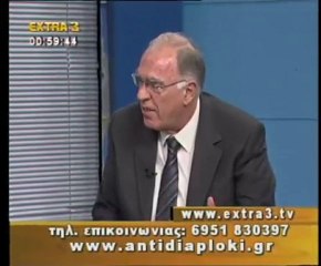Πολιτικός Μαραθώνιος    09 01 2011  Μέρος 2ο
