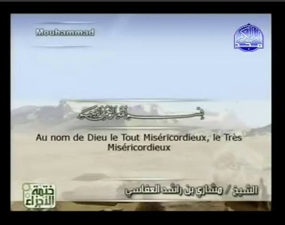 047 Muhammad