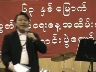 Myo Thein"s Strategy On Value Change (Second Independence)