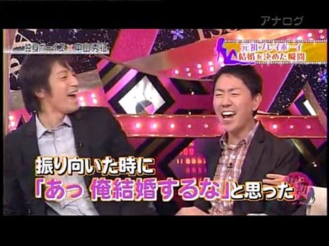 つまとばつ 第1回 1/3