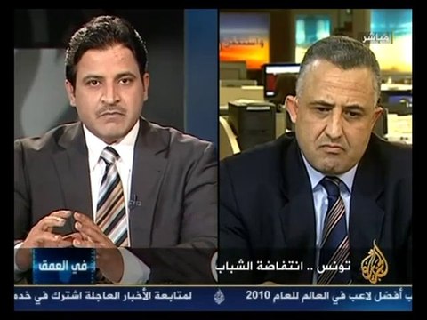 Tunisie - Fil 3om9 (3/3) - Aljazeera 10/01/2010