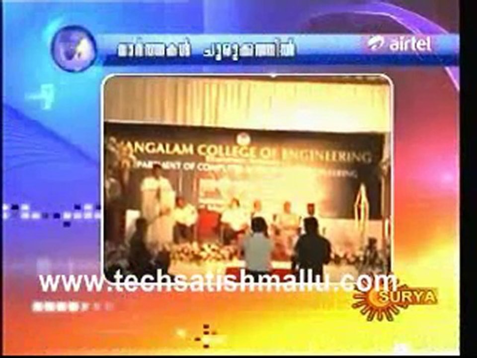 Surya Tv News_0