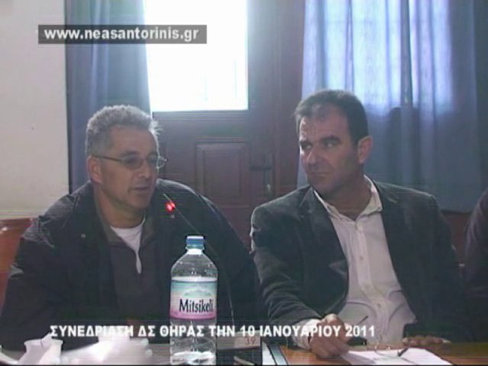 ΣΥΝΕΔΡΙΑΣΗ  ΔΣ ΤΗΣ 10-1-2011