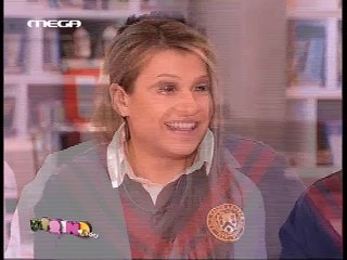 atithaso-Μου την έχει πέσει πολιτικός