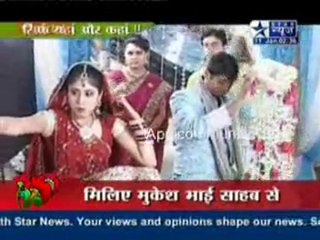 Kitani Mohabbat Hai 2 Arohi Keh Life mein tisraa Kaun 11th J