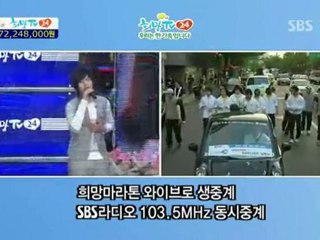 [080509] HopeTV Super Junior 24hr Marathon P2_9