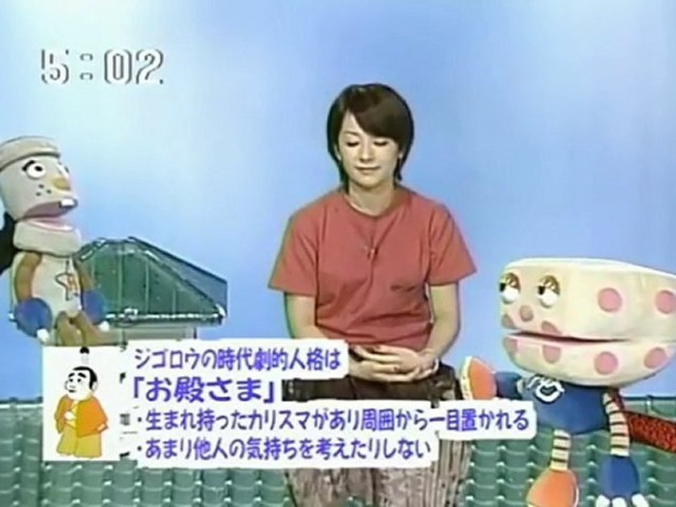 sakusaku　2003.09.03　砂の上でゴロゴロされちゃね♡　わかんな〜い♡1/4