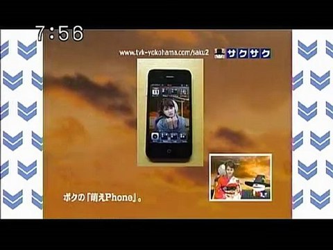 sakusaku 110111 4 勇希ちゃんからのお年玉は萌え顔･･･、の巻