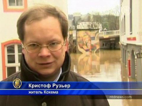 Наводнение в Германии продолжается