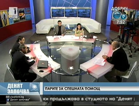 Парите за спешна помощ