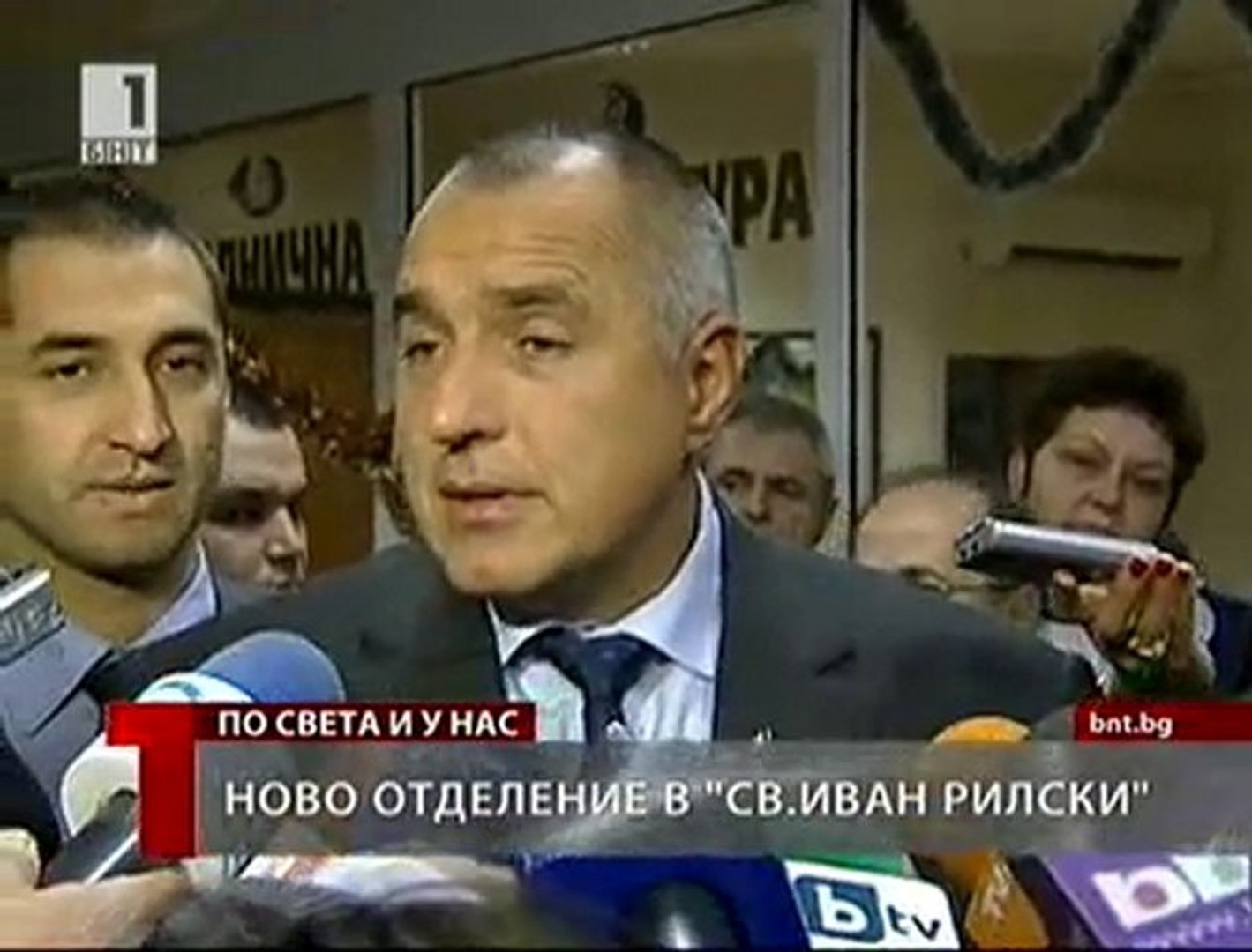 ⁣Премиерът откри нова болнична апаратура