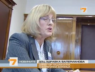 Онкоболни протестират в защита на лекар