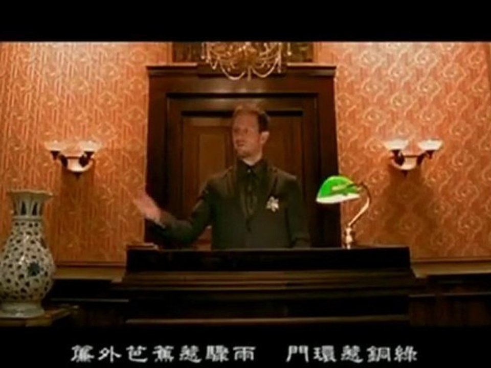 Jay Chou - Qing Hua Ci HQ