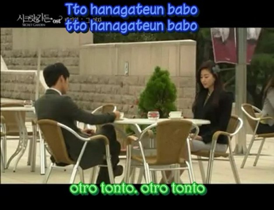 That Woman -  Baek Ji Young  (Secret GardenOST) SubEspañol