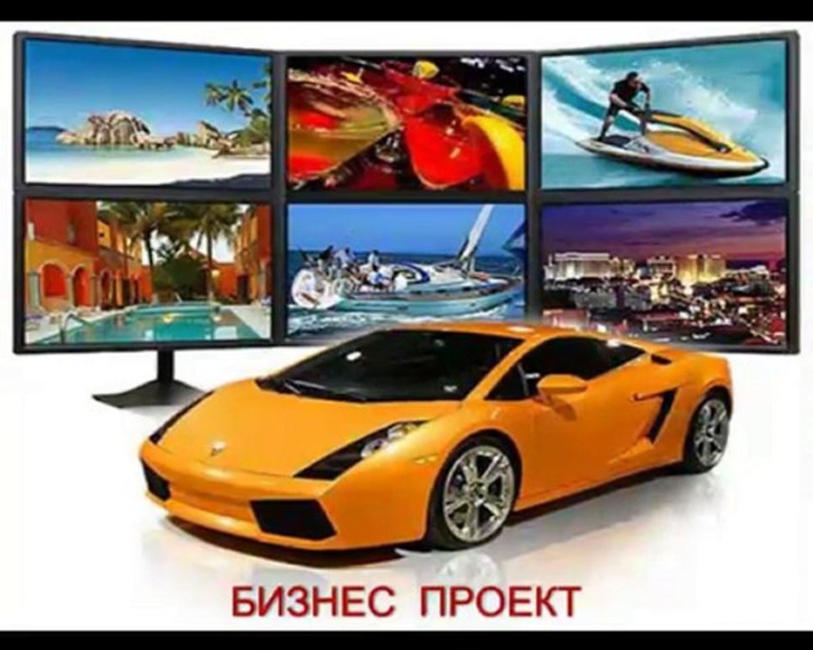 Бизнес проект