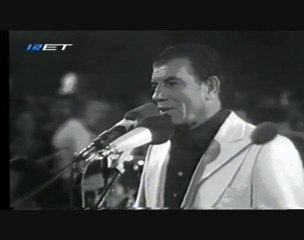 ΑΞΙΟΝ ΕΣΤΙ ΜΕΡΟΣ ΠΕΜΠΤΟ