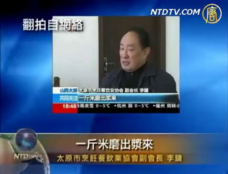 中国北方吃米线 好比吃塑料袋