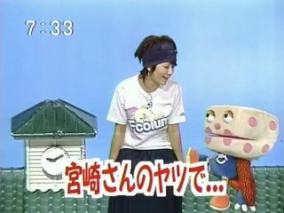 sakusaku 2003.08.25 - スタッフの夏休み報告　初披露巨神兵がドーン　1/4