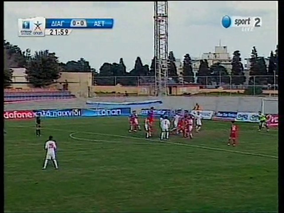 diagoras eth asteras eukairia koulopoulos