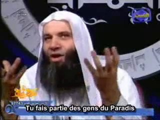 Quelques instants au Paradis 3/4 لحظات في الجنة