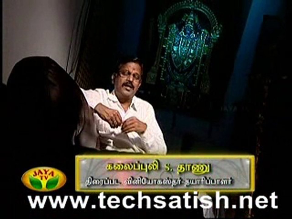 Thirumbi 1