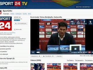 Skinned Player Sport24 - Onsite