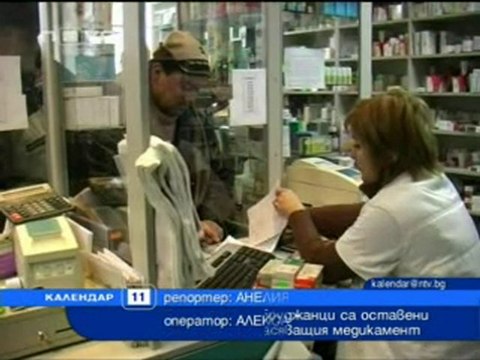 Криза с достъпа на инсулин за диабетно болни