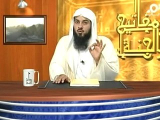 محمد العريفي  مفاتيح الجنة