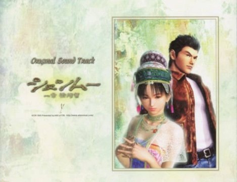 Shenmue - OST - Memories Of Distant Days 2