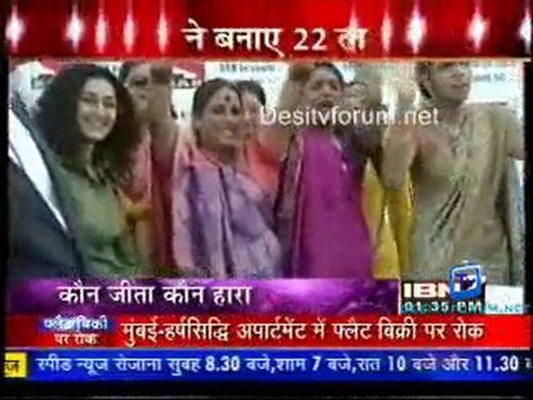 Serial Jaisa Koi Nahin - 13th January 2011