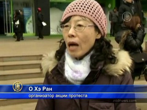 Переговоры Японии и Кореи прошли на фоне протестов