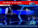 Reality Report [Star News] - 13th January 2011-Part2