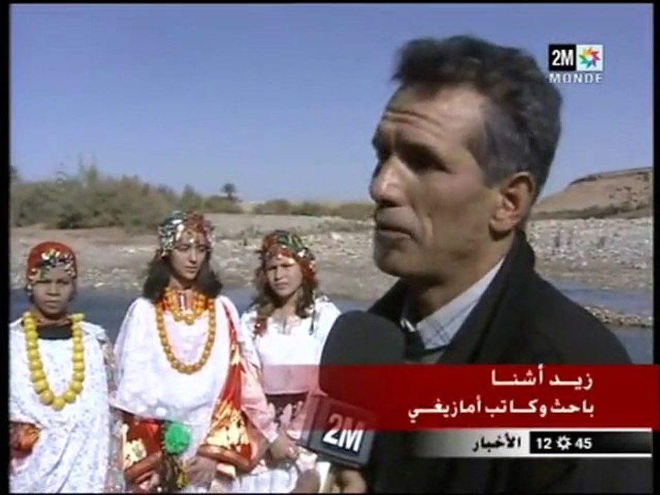 Vetements berbere Maroc اللباس الأمازيغي المغربي