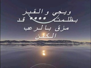 نشيد احسن من رائع توبى من ذنبك مهلكتى