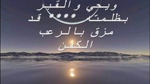 نشيد احسن من رائع توبى من ذنبك مهلكتى