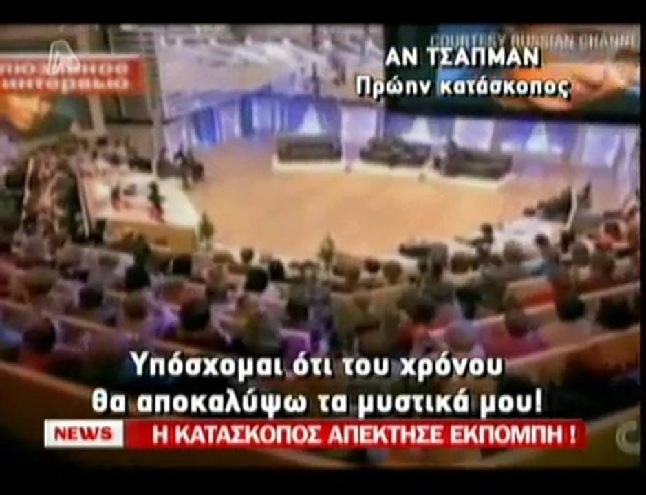 pagritianews.gr- H σέξι κατάσκοπος απέκτησε εκπομπή