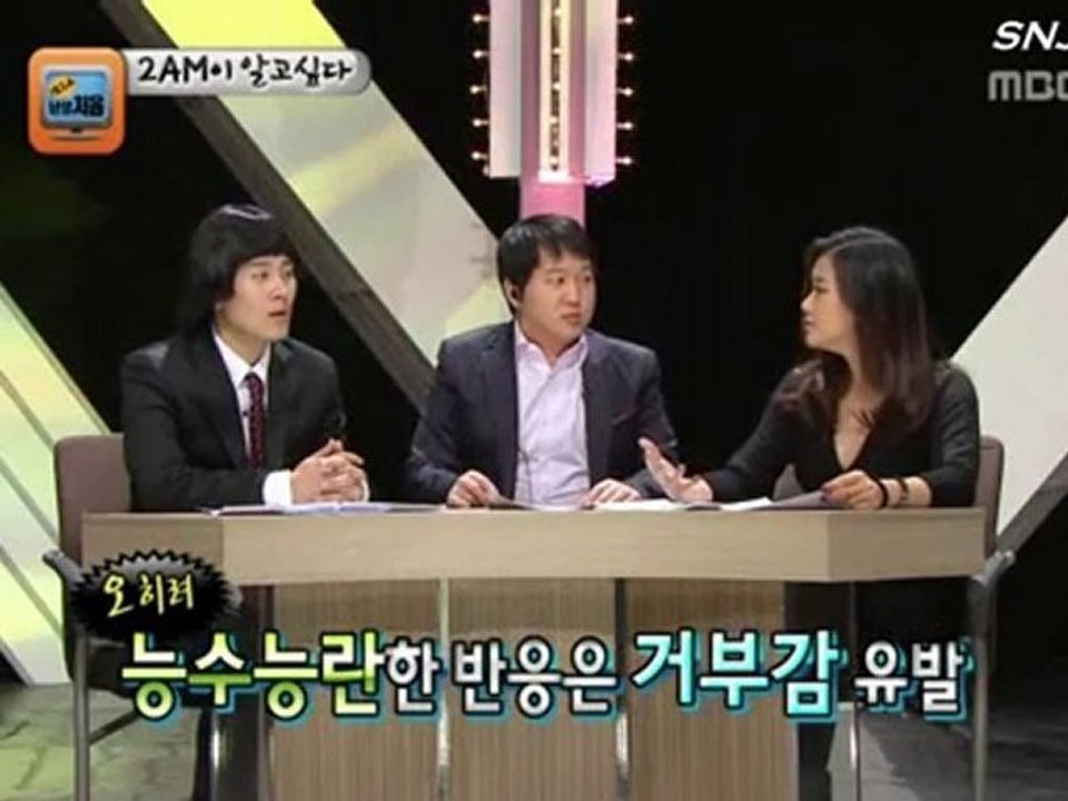 최원정 - 110112 For The First Time 1_2 - TwitVid