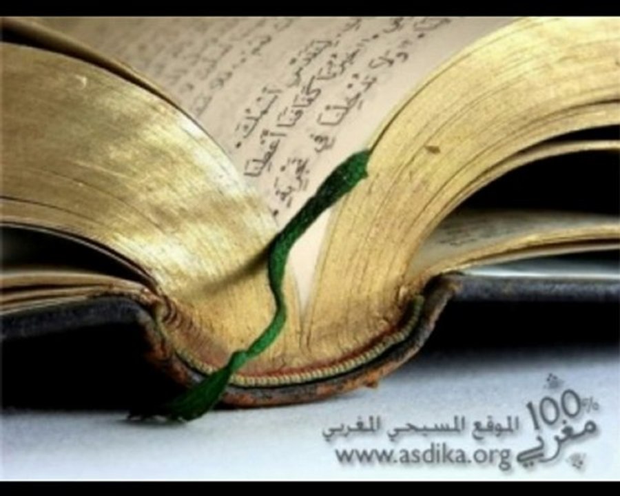 التأمل اليومي - المثال و القدوة