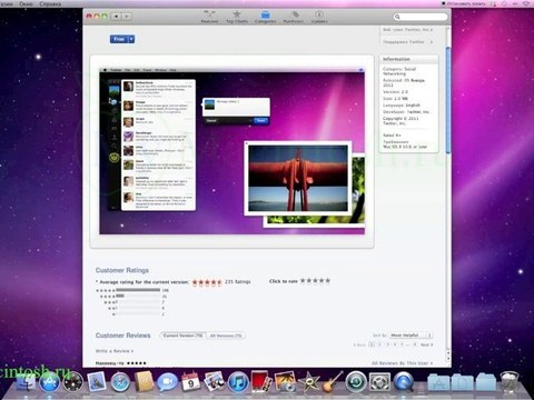 Mac App Store. Подробный обзор