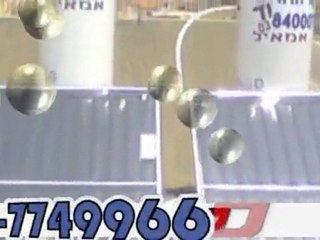 דודי שמש בקריות ג'ינגל פנטון