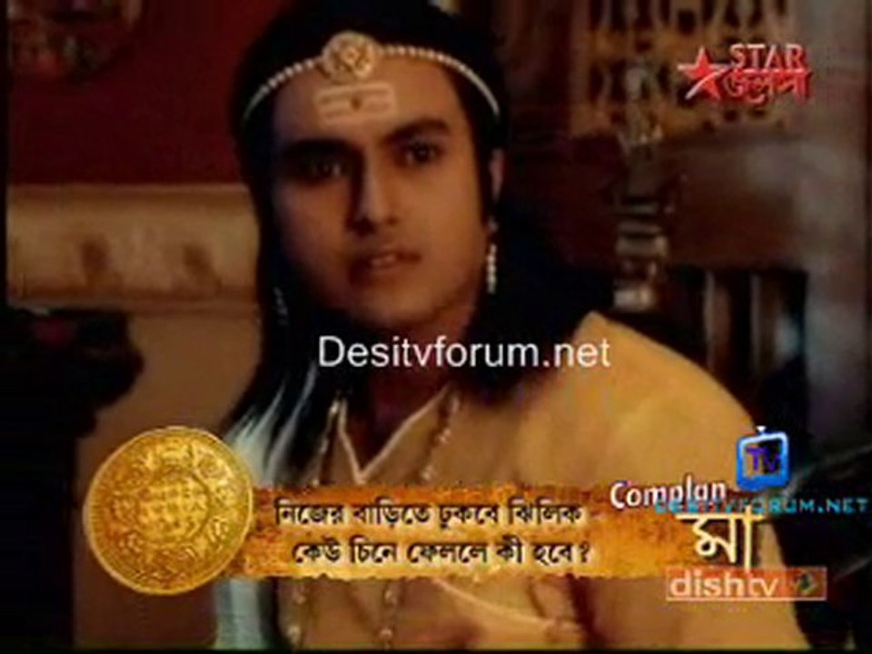 Behula - 14th Jan 2011 - Pt1