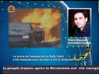 Assassinat d'Hariri et manipulations du TSL