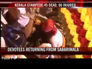 DGP has rushed to the site: Kerala Home Minister