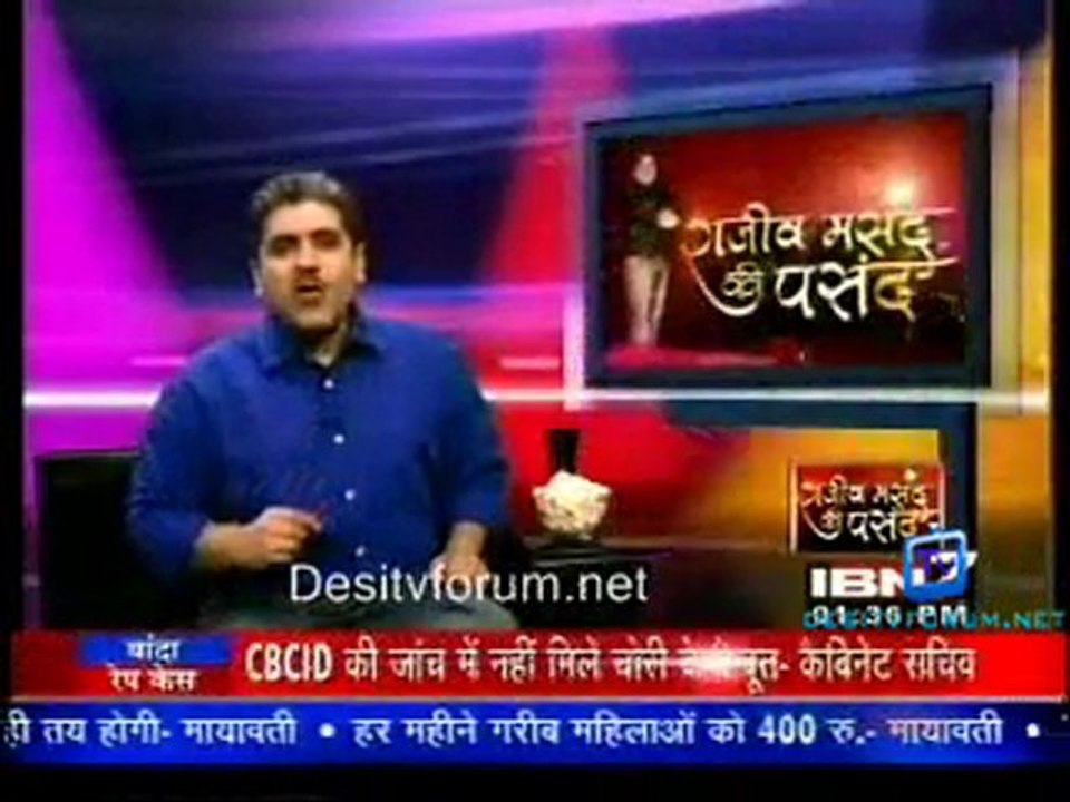 Serial Jaisa Koi Nahin [IBN7 News] - 15th January 2011