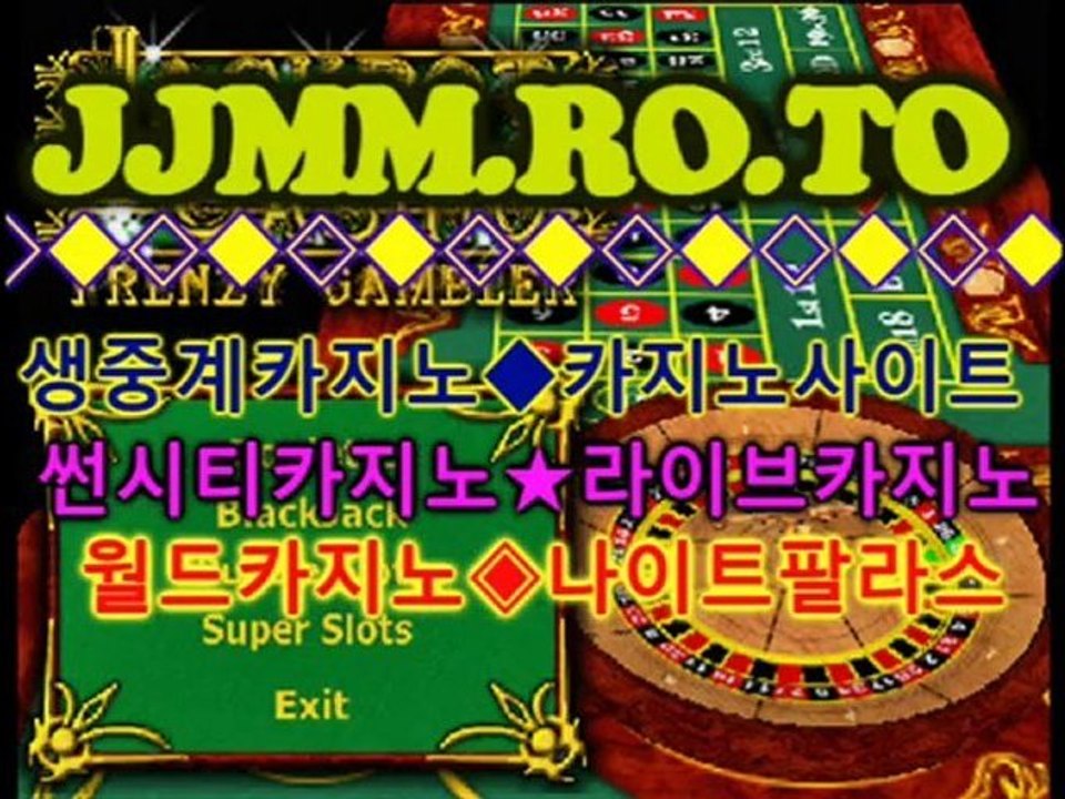 ♥JJMM.RO.TO♥태양성카지노☆스타카지노☆생방송카지노☆정선카지노