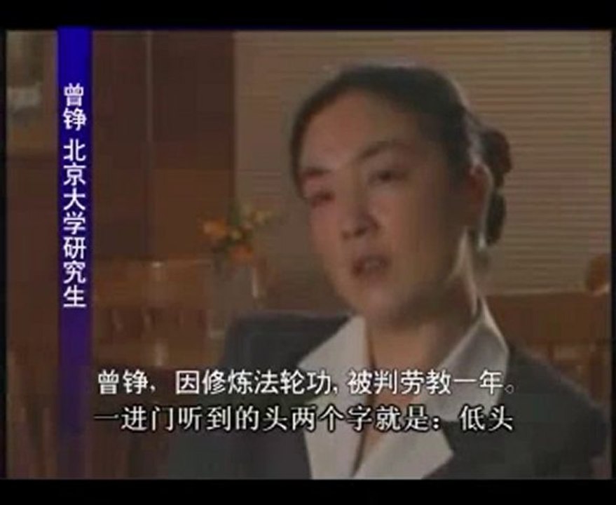 法轮功真相 (4)