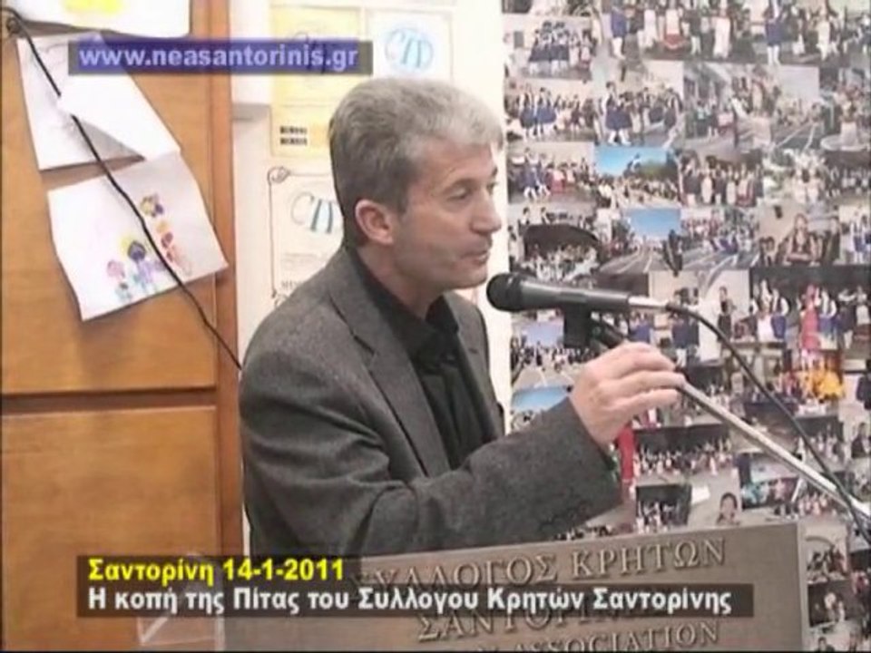 ΠΙΤΑ ΚΡΗΤΩΝ